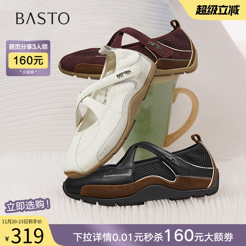 时尚潮流简约舒适