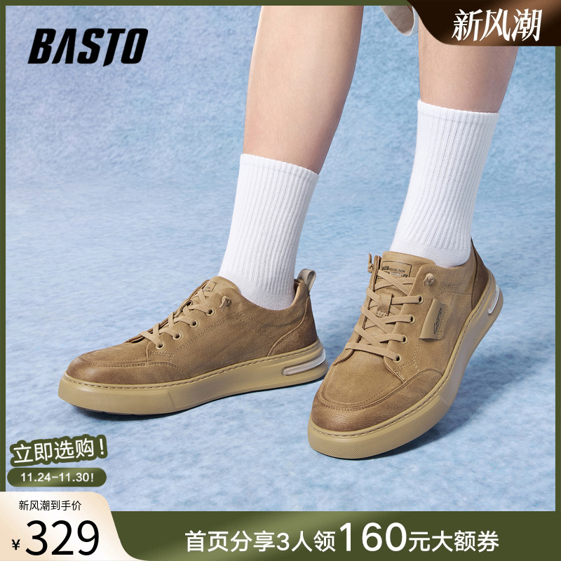 时尚潮流时尚潮流