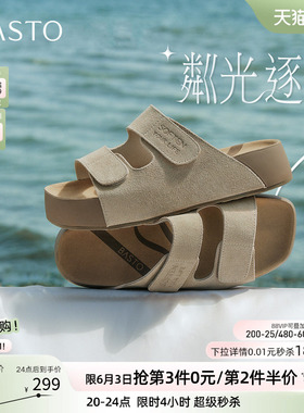 百思图2026夏季商场新款真皮厚底勃肯鞋休闲女外穿拖鞋D3926BT6
