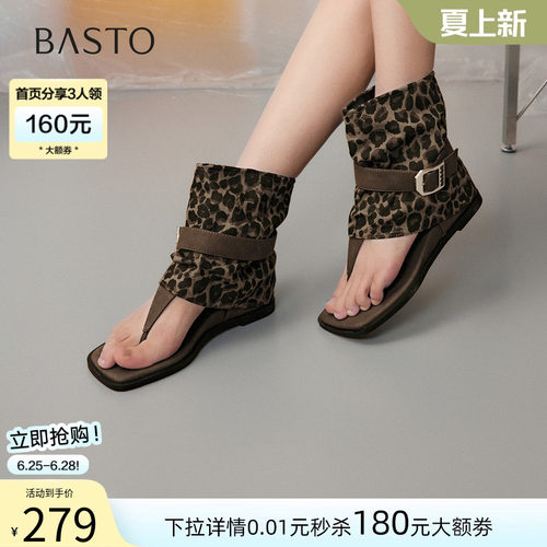 百思图2026夏季凉靴女