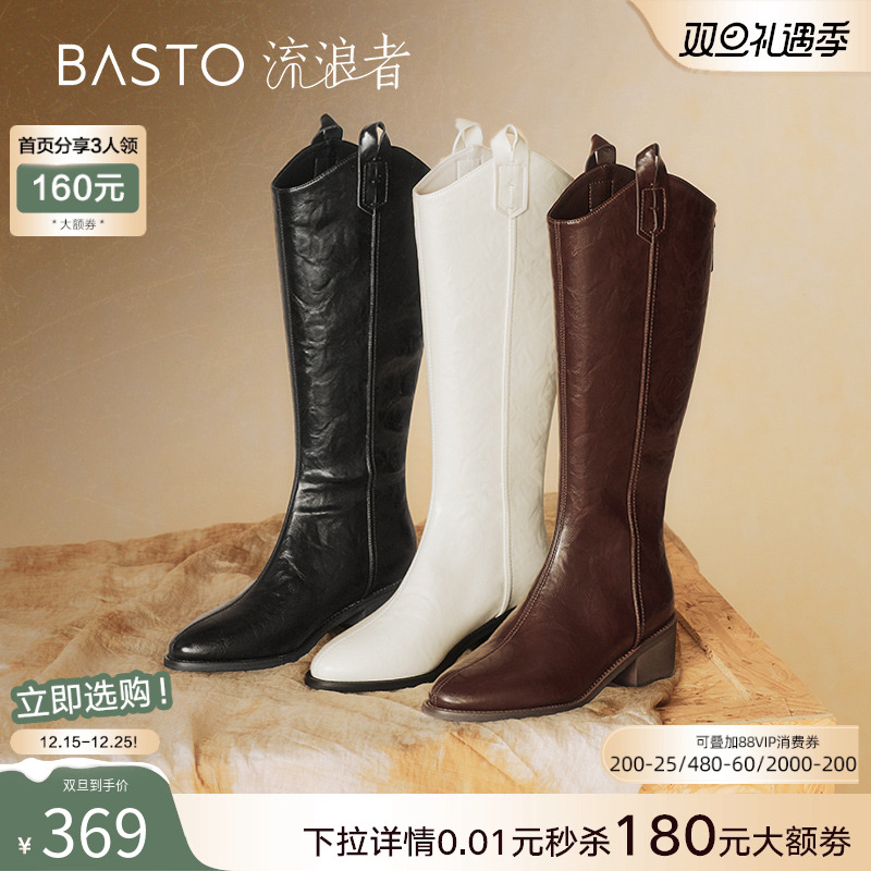 百思图流浪者24秋冬商场