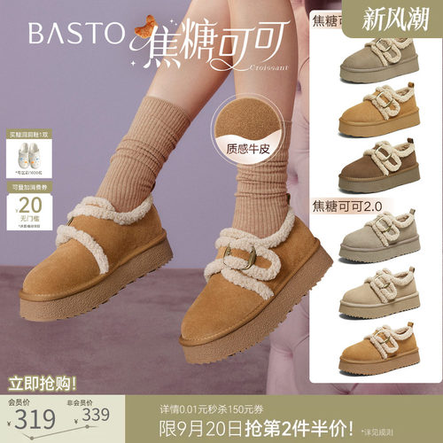 时尚潮流简约舒适