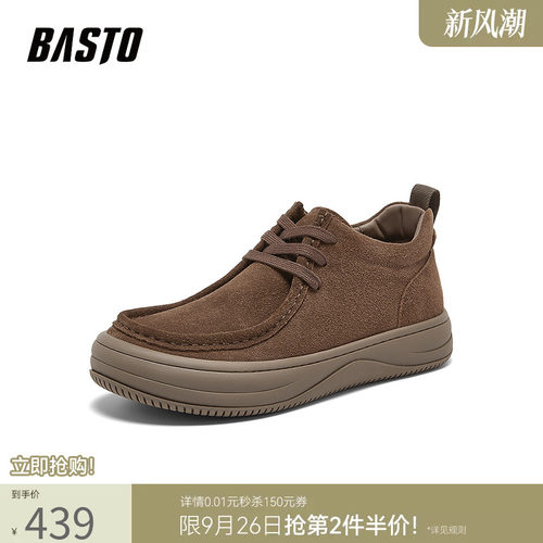时尚潮流简约舒适