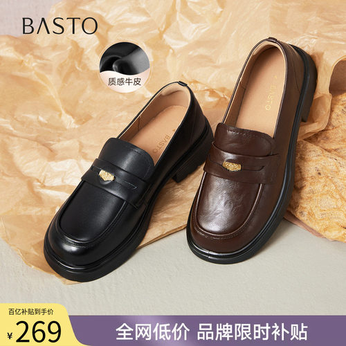 百思图春夏英伦牛皮粗跟乐福鞋