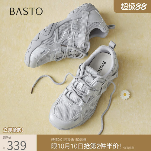 时尚潮流简约舒适