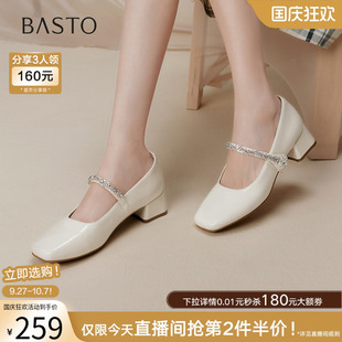 法式 百思圖2025秋季 商場新款 珍珠鉆帶瑪麗珍鞋 W0768CQ5 女淺口單鞋
