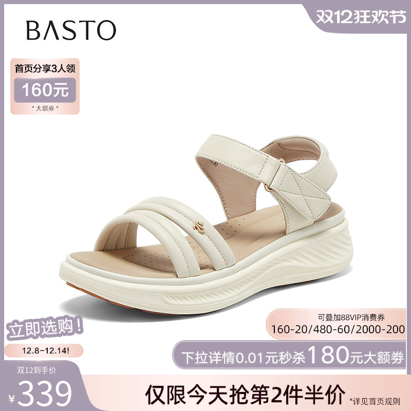 时尚潮流OL通勤