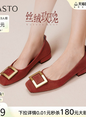 【丝绒玫瑰】百思图26春新款方扣红色单鞋高跟粗跟浅口女平底婚鞋