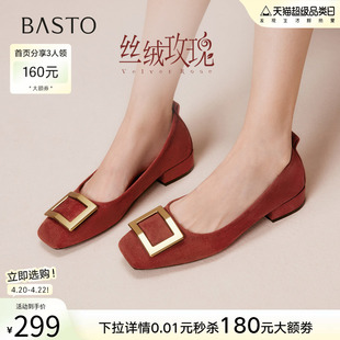 【丝绒玫瑰】百思图26春新款方扣红色单鞋高跟粗跟浅口女平底婚鞋