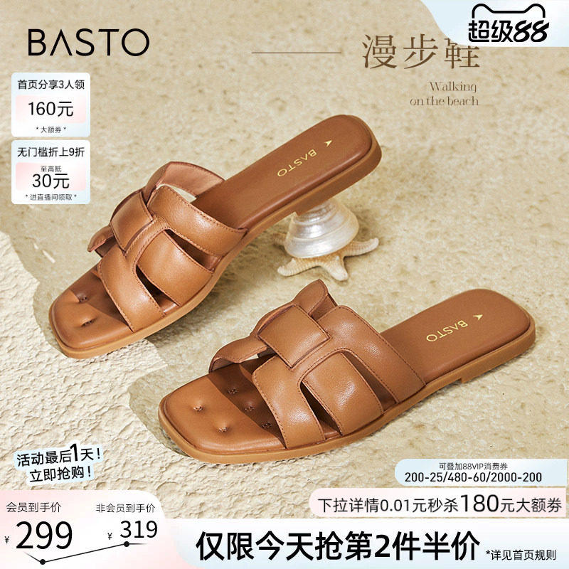 【漫步鞋】百思图夏商场新款平底外穿拖鞋女羊皮凉鞋TY409BT4