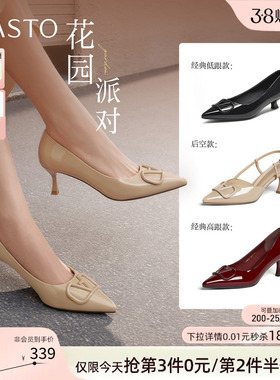 【花园派对】百思图夏商场新款裸色高跟鞋后空女凉鞋F6031BH5