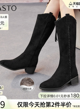 百思图冬商场新款加绒绒面骑士靴长靴V口粗跟女西部靴F3016DG5