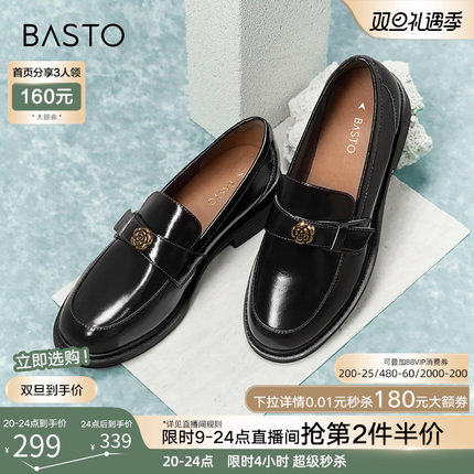 百思图秋新款英伦风通勤山茶花乐福鞋女一脚蹬皮鞋单鞋WWE55CA4