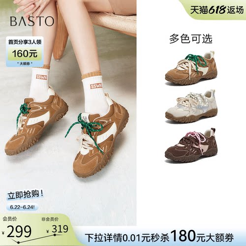 百思图春季新款女德训鞋百搭女鞋