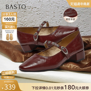 莫奈花园 女浅口单鞋 百思图26春新款 羊皮玛丽珍鞋 BN805AQ6 法式