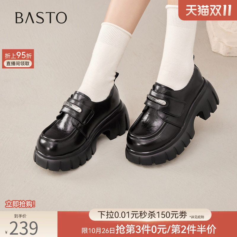 百思图春秋商场新款英伦学院风牛津鞋厚底皮鞋女单鞋CV178CM5