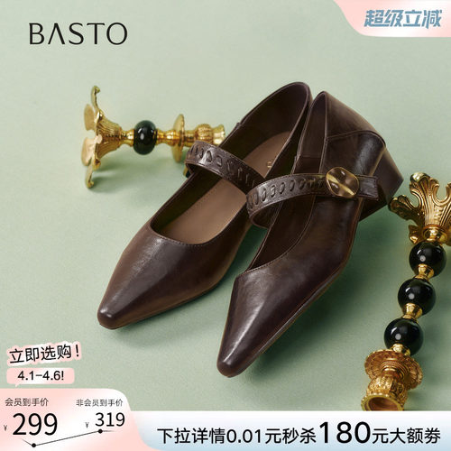 百思图春季尖头粗跟玛丽珍鞋