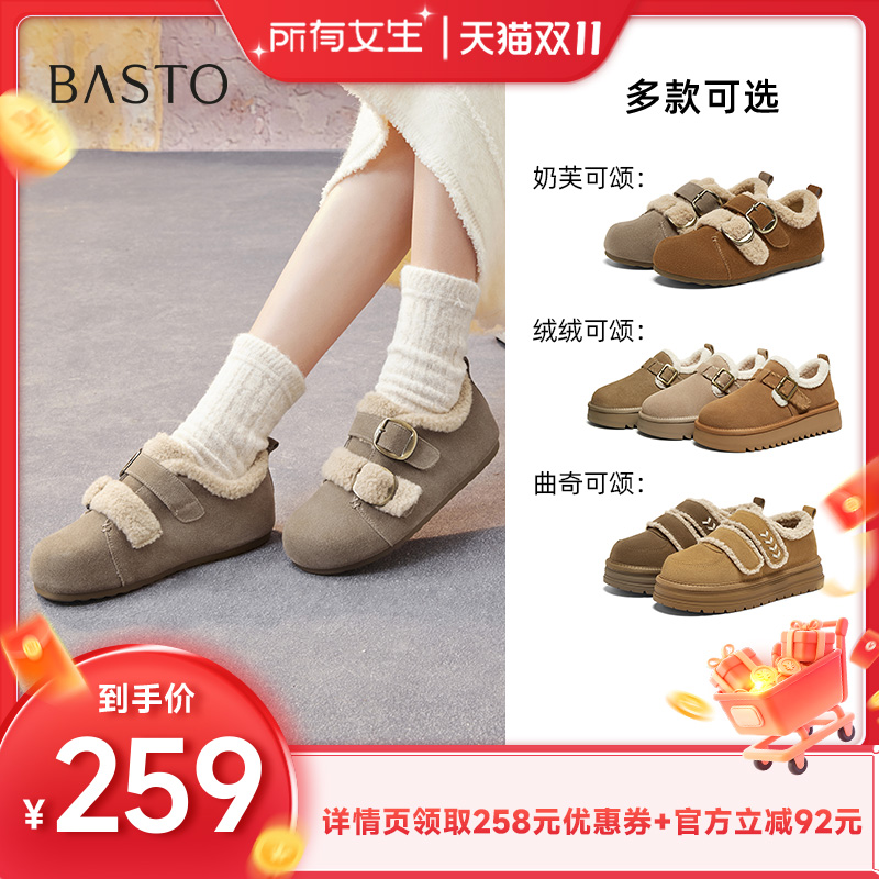 时尚潮流简约舒适