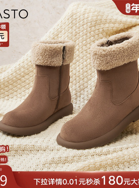 百思图冬新款加绒加厚保暖雪地靴毛毛鞋厚底女大棉鞋短靴M5311DZ4