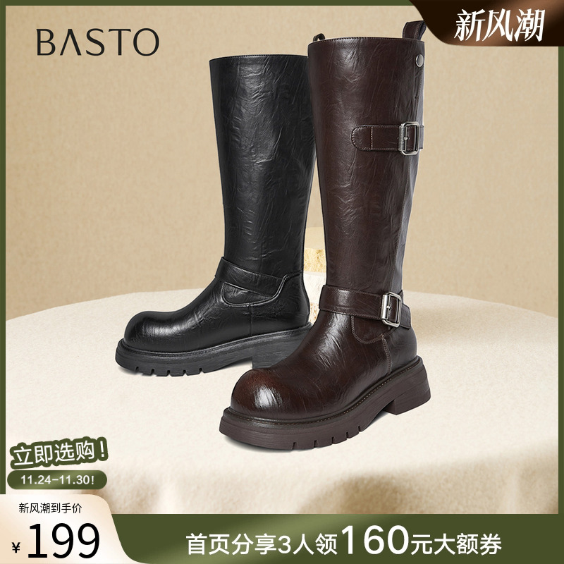 时尚潮流简约舒适