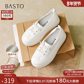 新款 牛皮松糕厚底小白鞋 运动休闲鞋 百思图2026春季 女鞋 W6068AA6