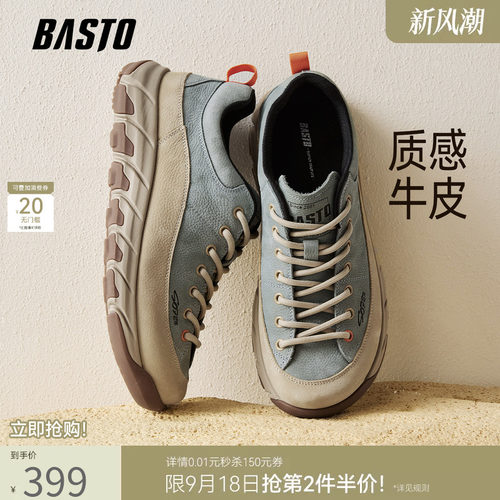 时尚潮流简约舒适