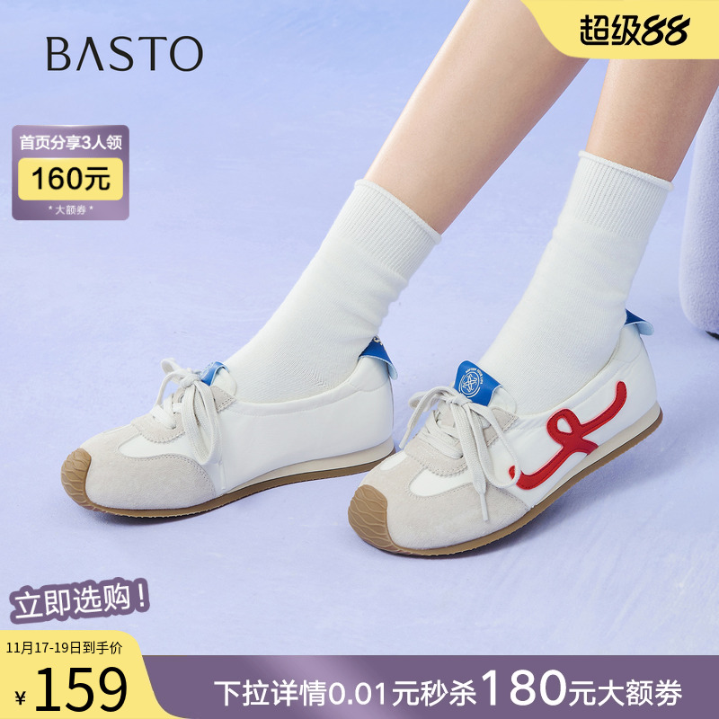 时尚潮流简约舒适