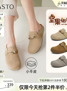 百思图2026夏季新款真皮厚底外穿勃肯鞋休闲女包头半拖鞋W1053BH6