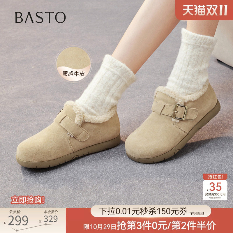 百思图冬季商场新款加绒保暖勃肯鞋雪地靴毛毛女单鞋D3565DM5