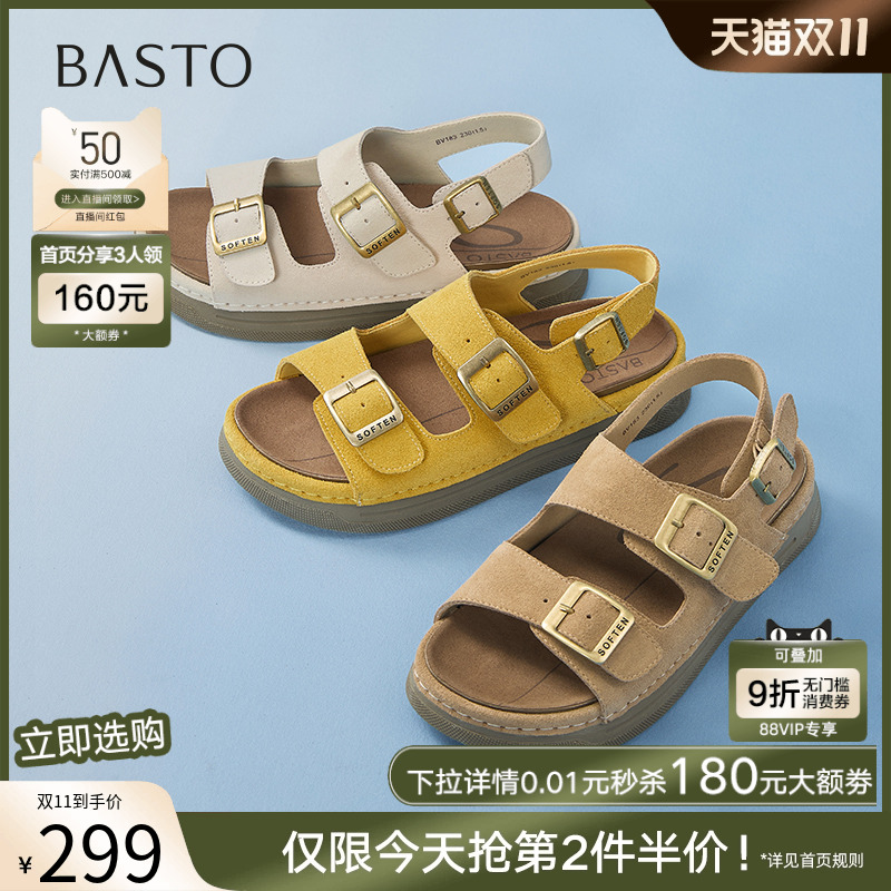 时尚潮流简约舒适
