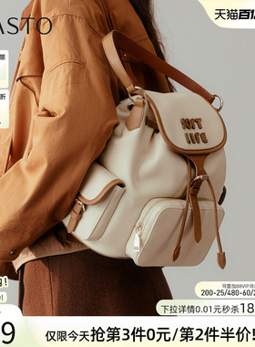 百思图冬季商场新款时尚大容量书包休闲旅行双肩背包女WQ001DX5