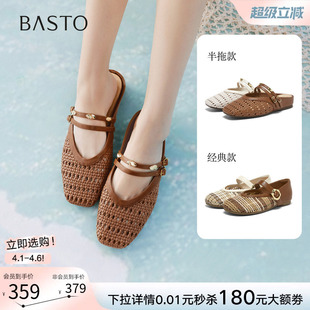 编织玛丽珍穆勒拖休闲外穿女拖鞋 F1520BH6 商场新款 百思图2026夏季