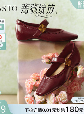 【蔷薇绽放】百思图26春新款通勤浅口单鞋玛丽珍鞋小皮鞋红色女鞋