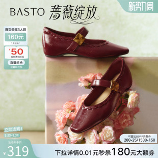【蔷薇绽放】百思图26春新款通勤浅口单鞋玛丽珍鞋小皮鞋红色女鞋