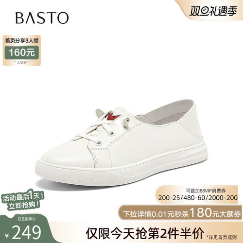 简约舒适休闲通勤