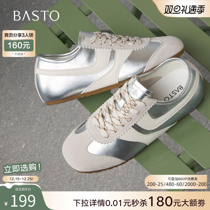 时尚潮流时尚潮流