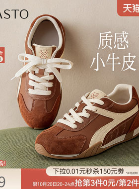 百思图26秋商场新款厚底内增高山系户外德训鞋运动女鞋D3512CM6