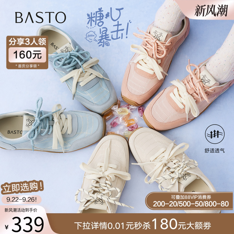 时尚潮流简约舒适