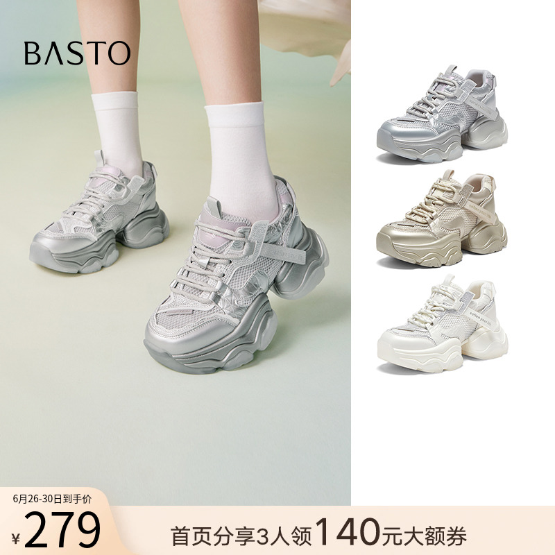 时尚潮流简约舒适