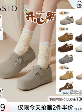 百思图冬新款勃肯鞋雪地靴棉鞋加绒保暖女毛毛鞋单鞋B3047DM5