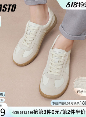 百思图春秋商场新款牛皮德训鞋小白鞋板鞋运动男休闲鞋BC817CM5