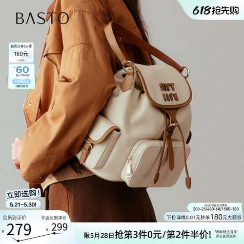 百思图大容量双肩背包女
