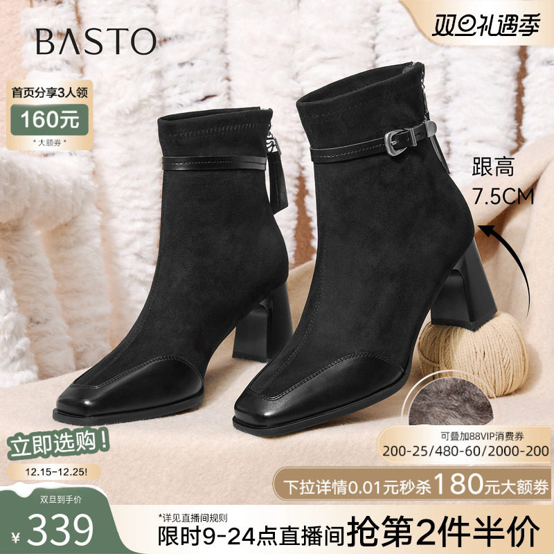 百思图2025冬季商场新款粗高跟法式女短靴绒面拼接马丁靴F2178DD5