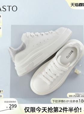 百思图2026夏季新款厚底松糕小白鞋百搭运动鞋女休闲鞋DD229AM6