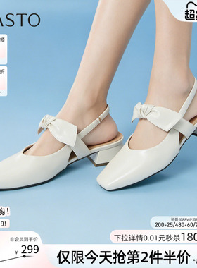 百思图2026夏新款蝴蝶结包头后空凉鞋方头粗跟玛丽珍女鞋R7021BH6