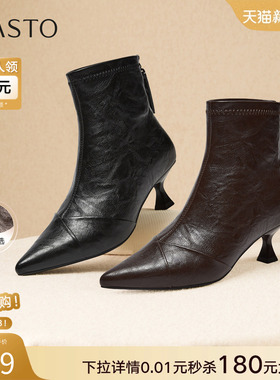 百思图2025冬季商场新款气质细跟尖头法式及踝靴加绒女靴W2073DD5