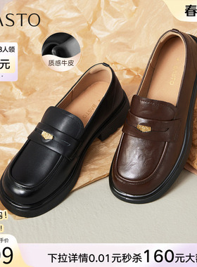 百思图26春夏商场新款英伦风牛皮乐福鞋小皮鞋粗跟女单鞋A3512CA4