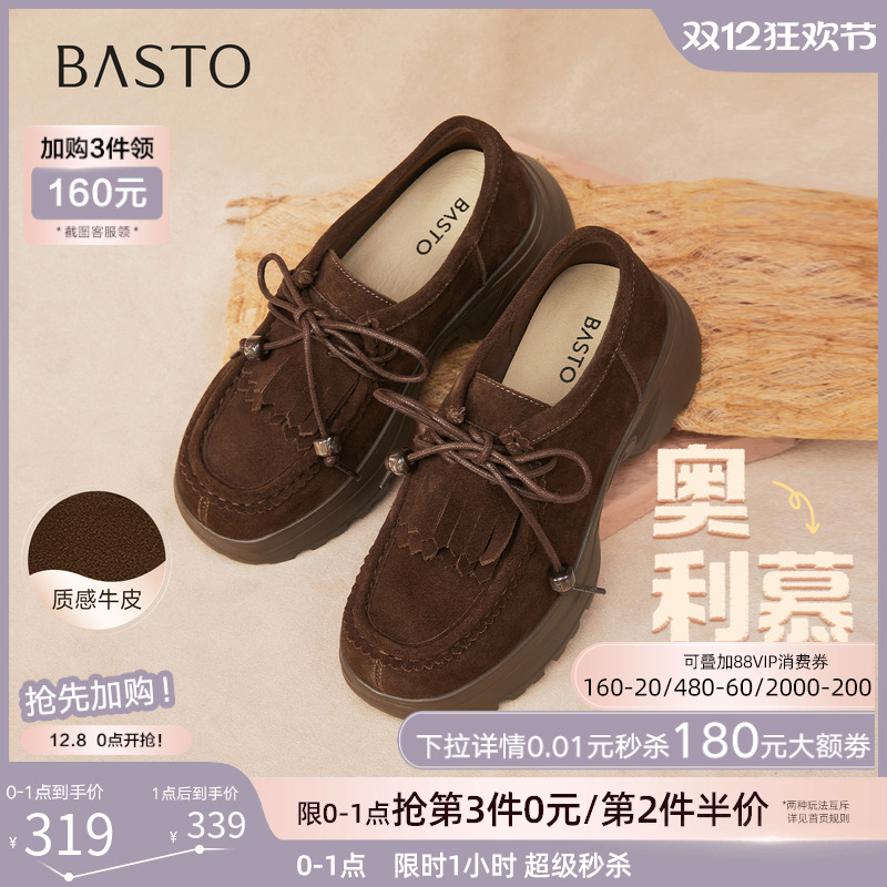 时尚潮流简约舒适