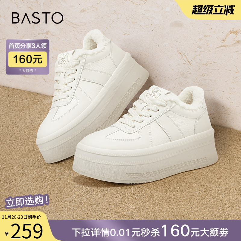 时尚潮流简约舒适