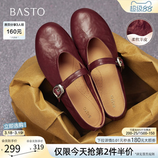 百思图春秋新款超软羊皮玛丽珍鞋红色平底浅口女芭蕾单鞋CX971CQ5